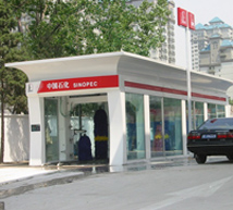 Beijing Sinopec gas station