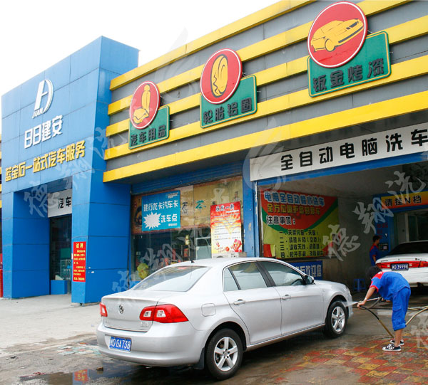 厦门日日建安-蓝宝石店