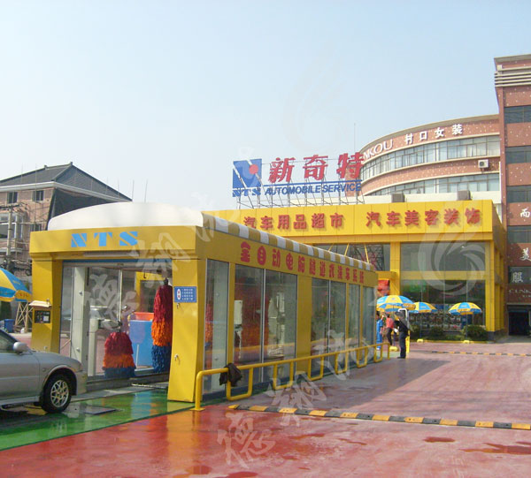 新奇特杭州2号店