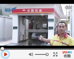 Xiamen Dexiang Group Videos